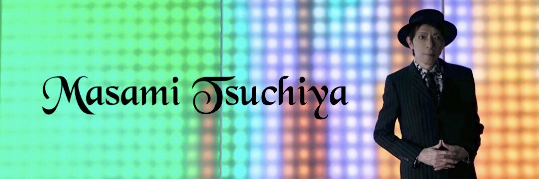 土屋昌巳 Masami Tsuchiya's banner
