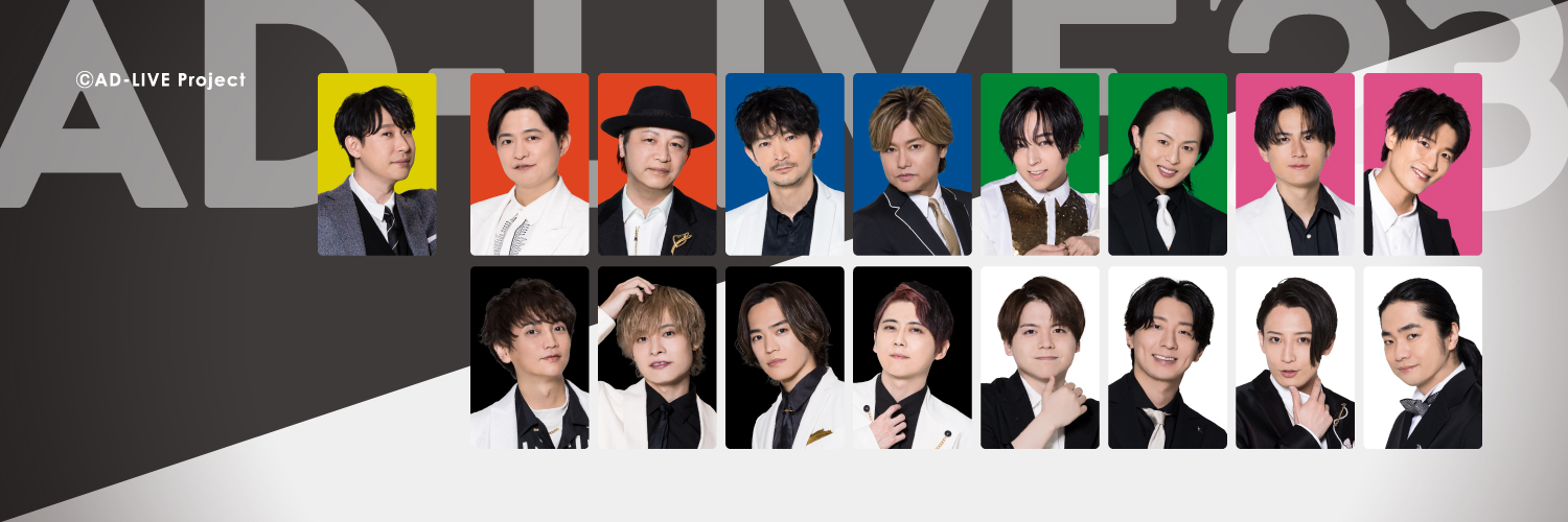 AD-LIVE Project's banner