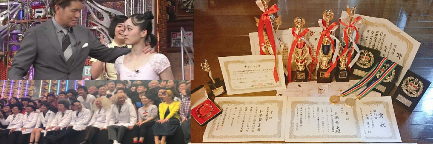 松浦景子（けっけ）'s banner