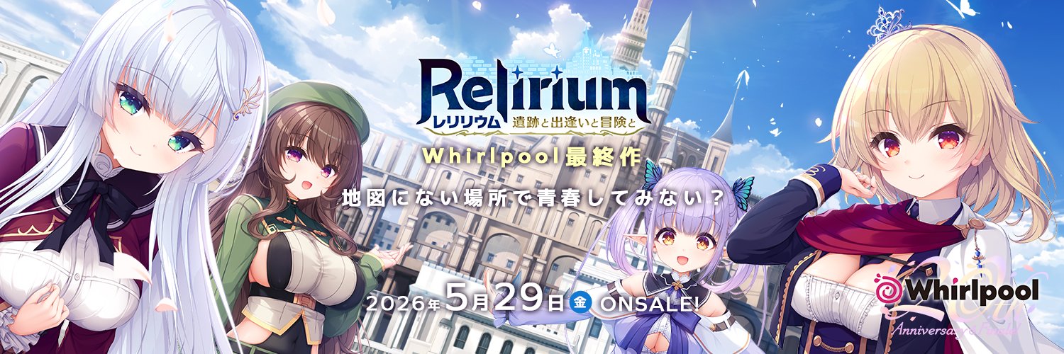 Whirlpool公式＠7/12ラストライブ in 品川ステラボール's banner