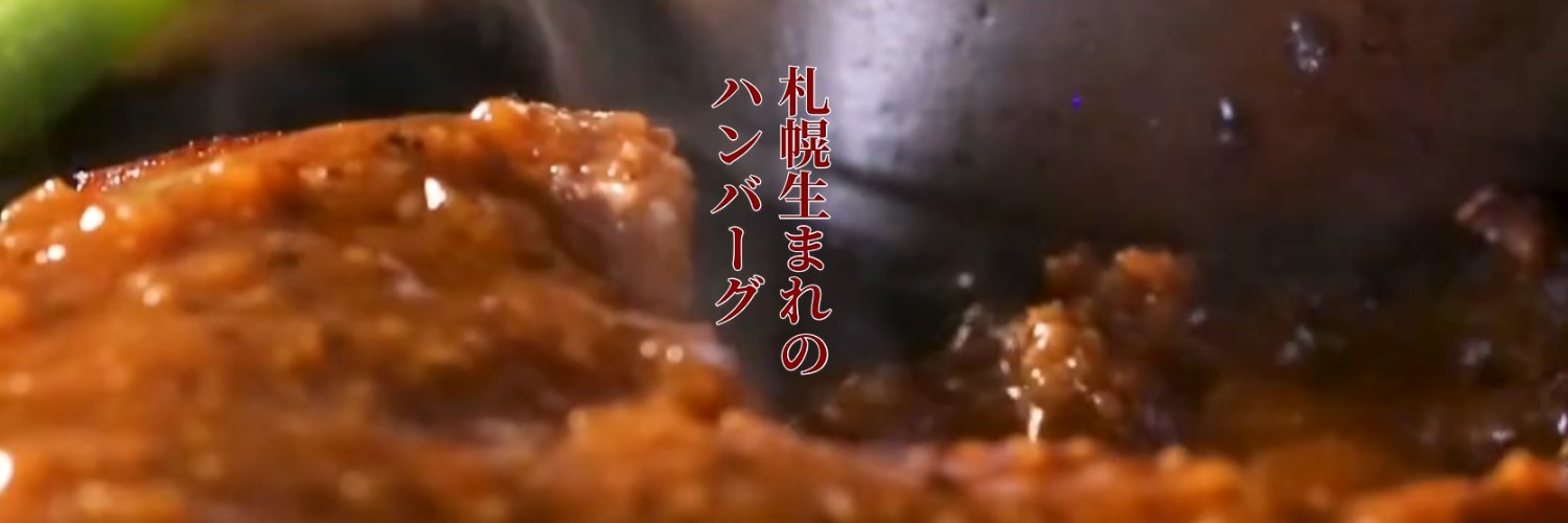 しゃめおじ's banner