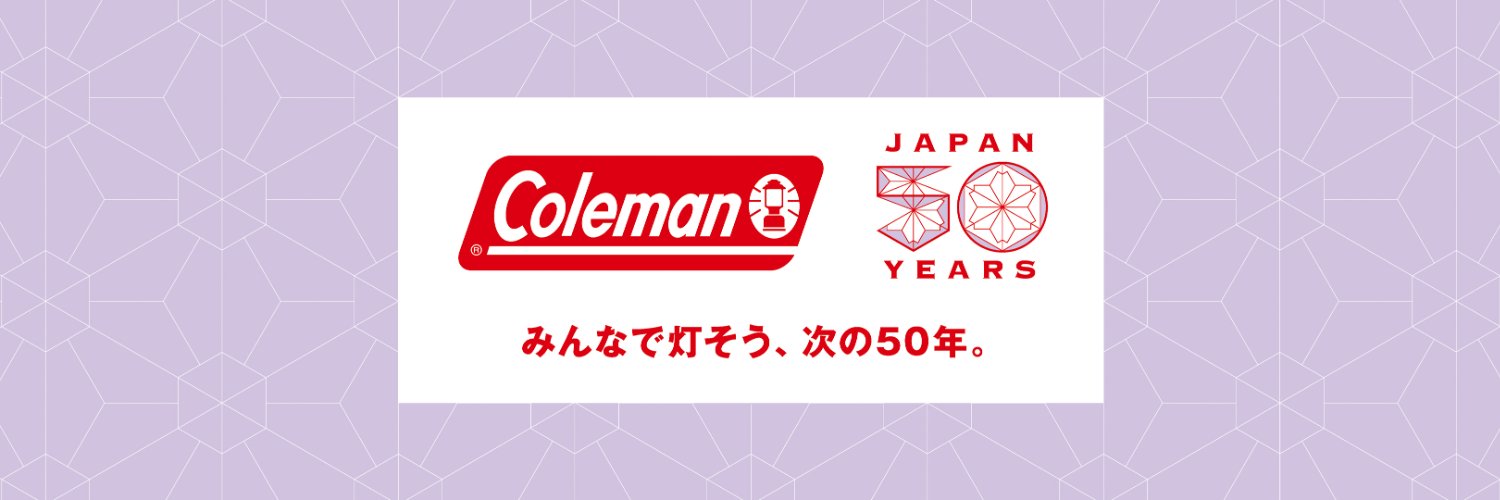 Coleman Japan（コールマンジャパン公式）'s banner