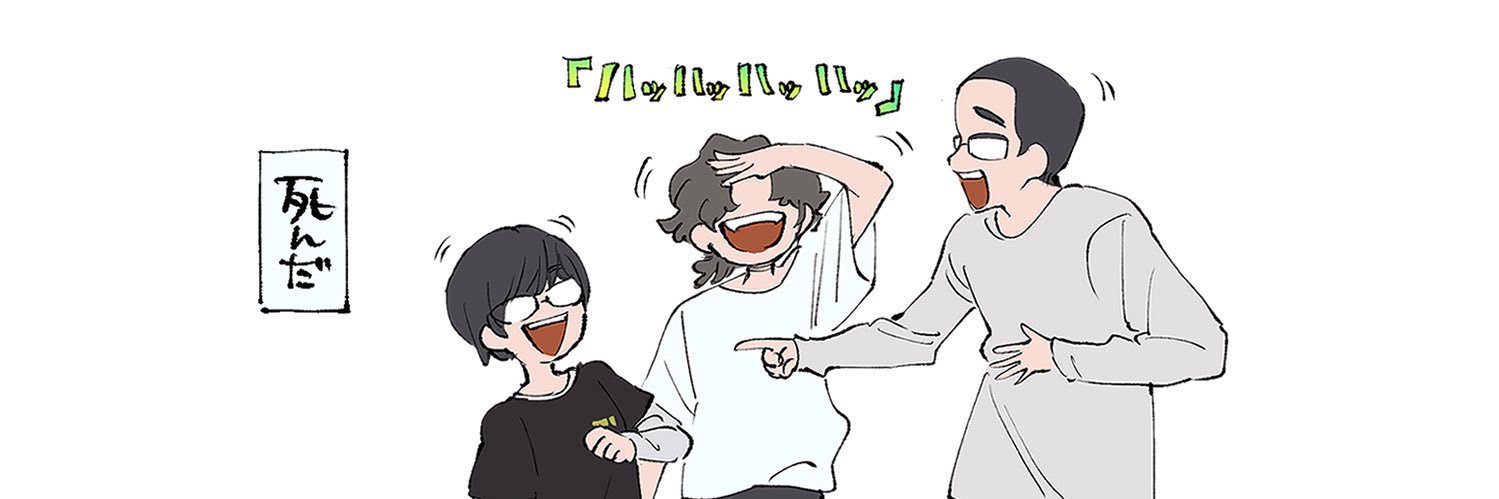 池の人's banner