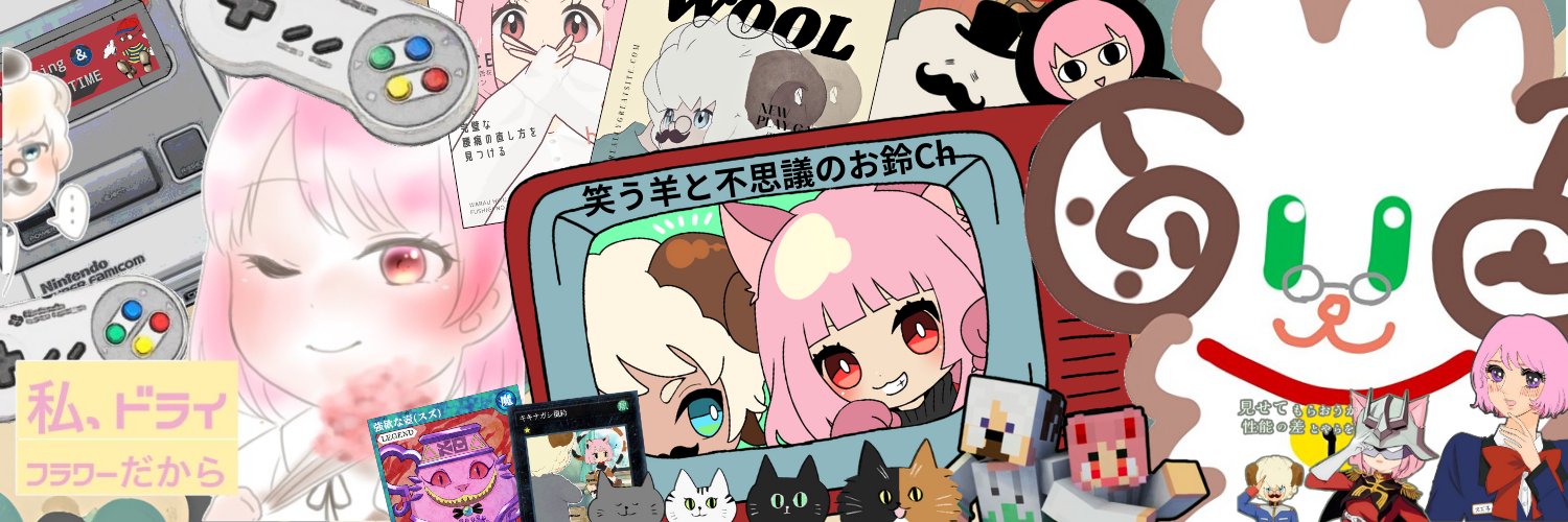羊のMr.Spring@夫婦Vtuber's banner