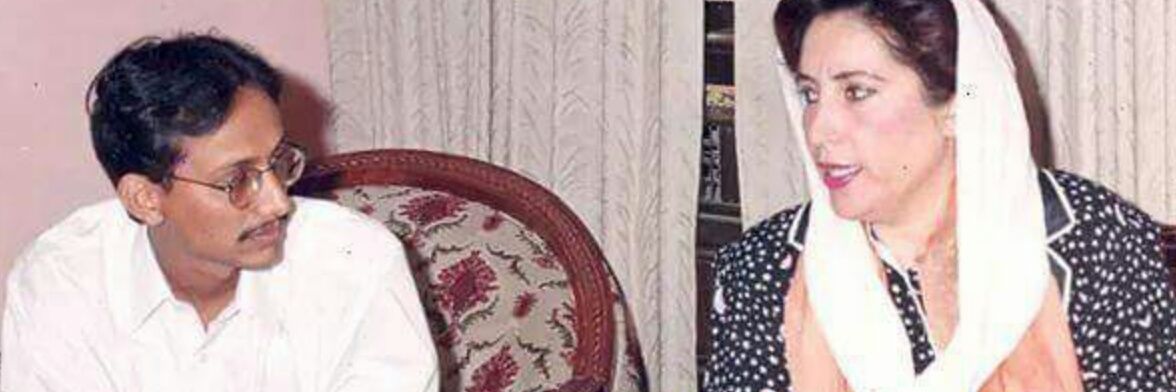 Senator Saeed Ghani's banner