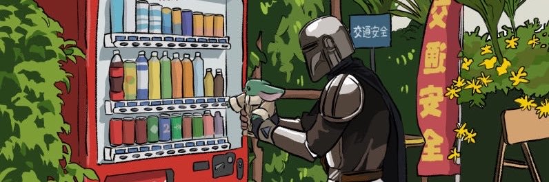 ｴﾋﾞskeb募集中's banner