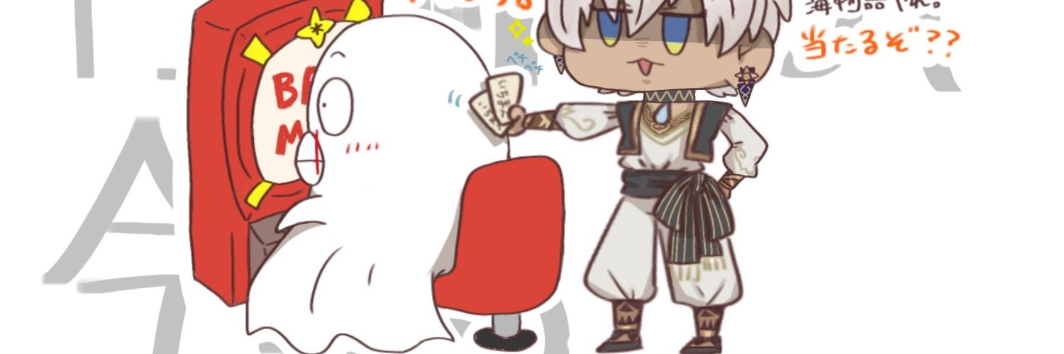 おぼ's banner
