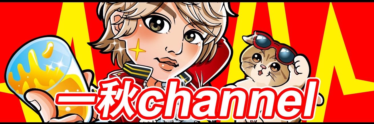 一 秋🐺Shu Ninomae🐺's banner