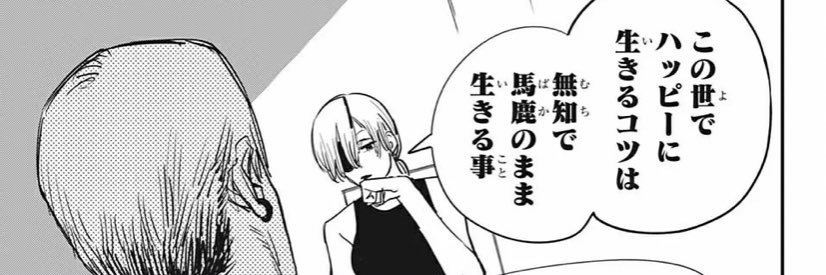 おはぎa.k.aクソリプラー's banner