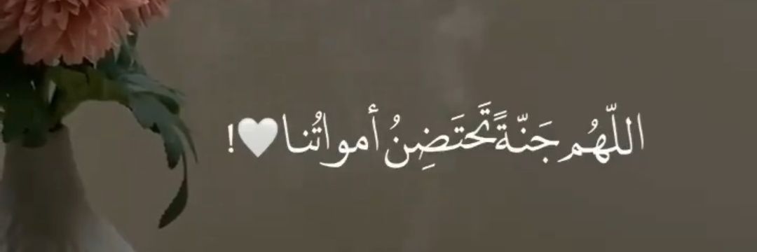 إحساس💕Ahsas's banner