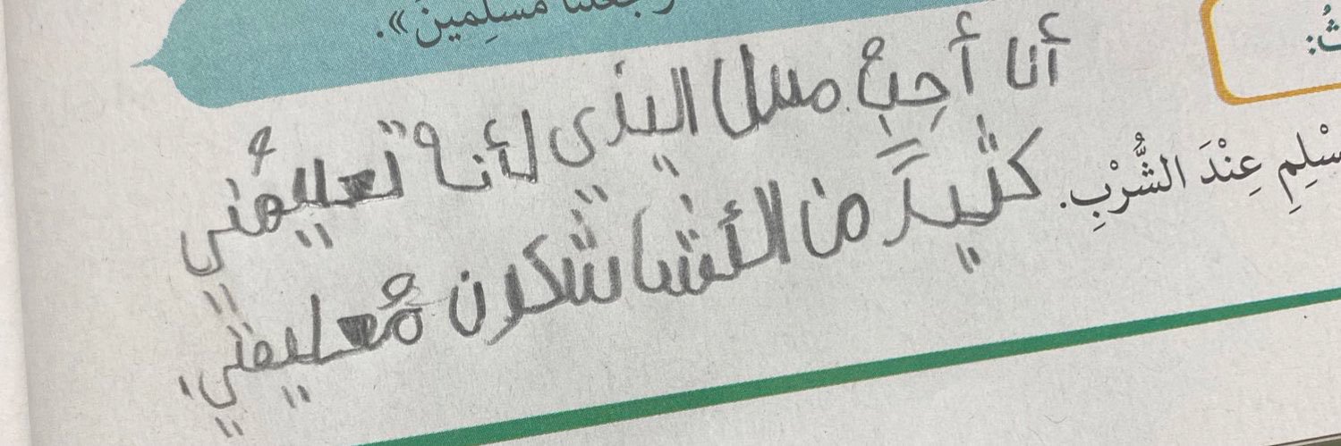 اليوازي's banner