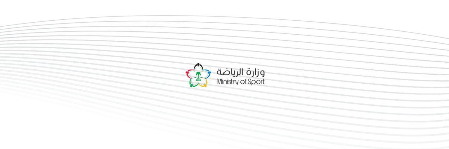وزارة الرياضة's banner