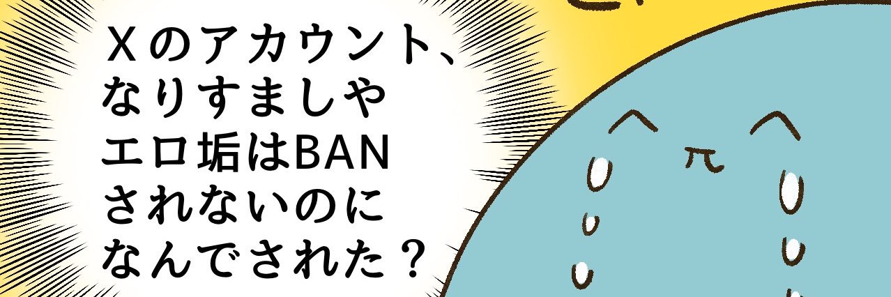 もやもやあんバてゃ🍺✨(＾π＾)'s banner