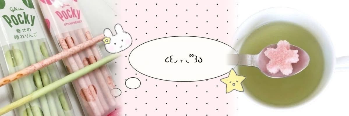 rest.'s banner