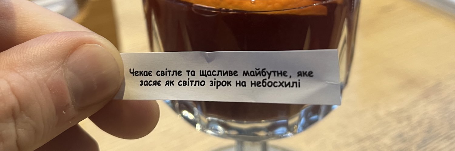 Пан Капкан🇺🇦's banner