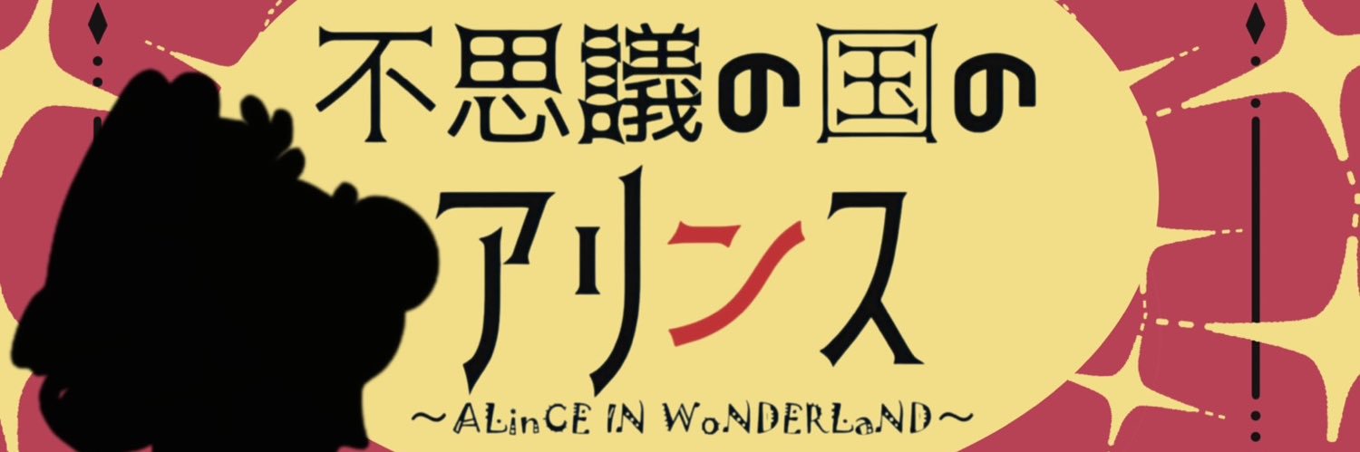 ゆうゆうカンパニー's banner
