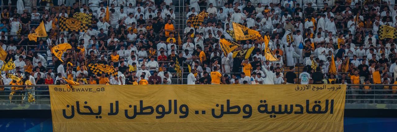 بوفواز's banner
