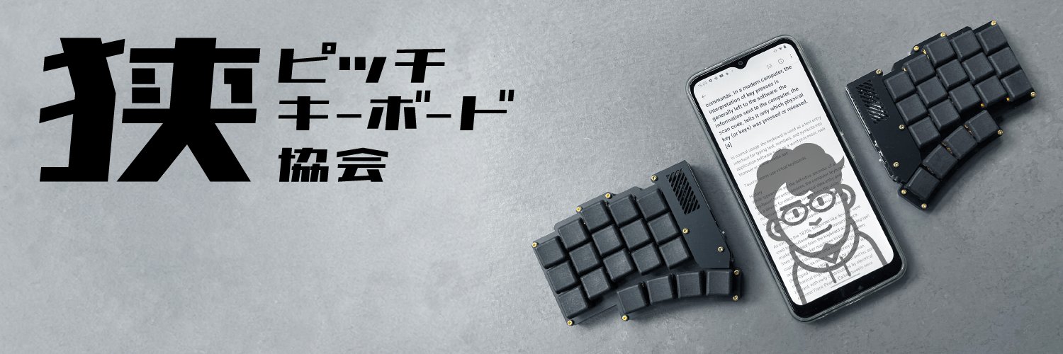 takashicompany's banner