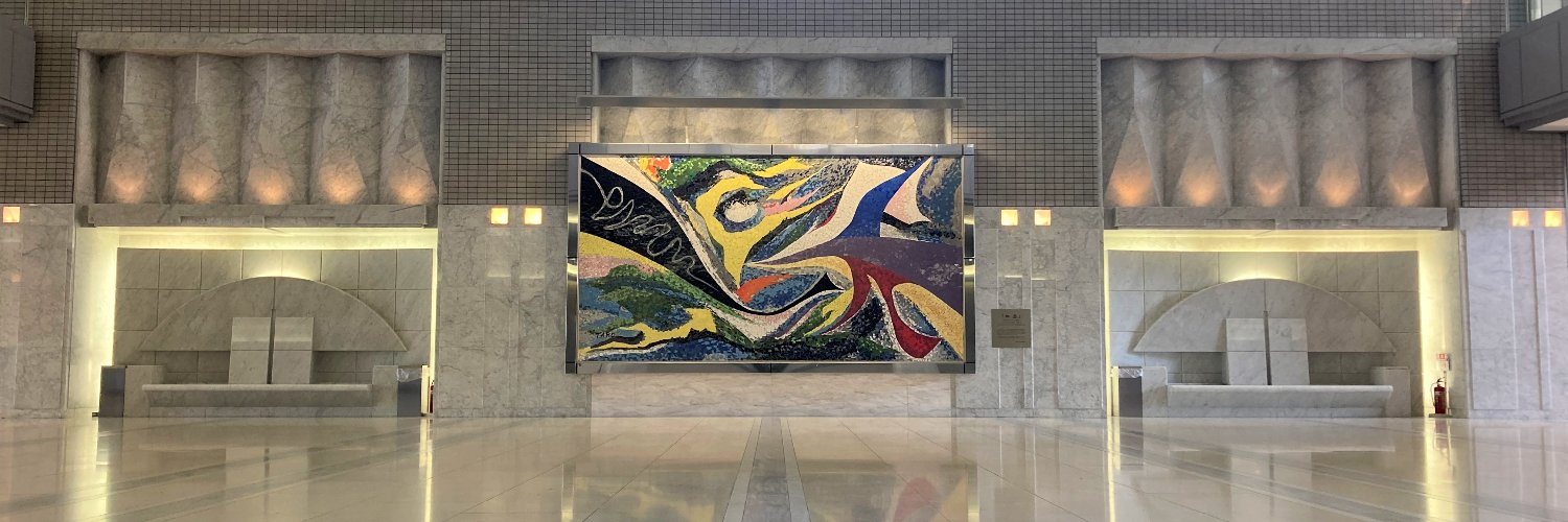 相模女子大学グリーンホール's banner