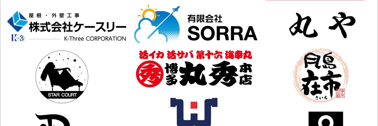 水野竜也/Tatsuya Mizuno's banner