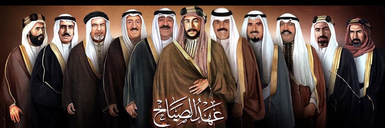 أم خليفه🇰🇼's banner