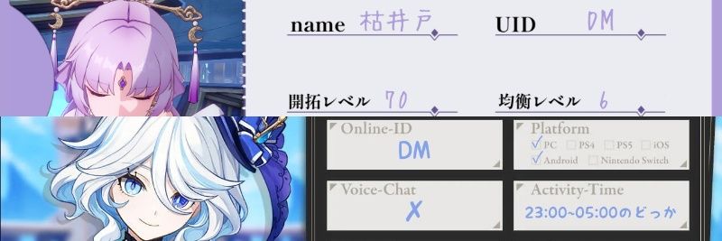 mk(渇井戸or枯井戸)'s banner