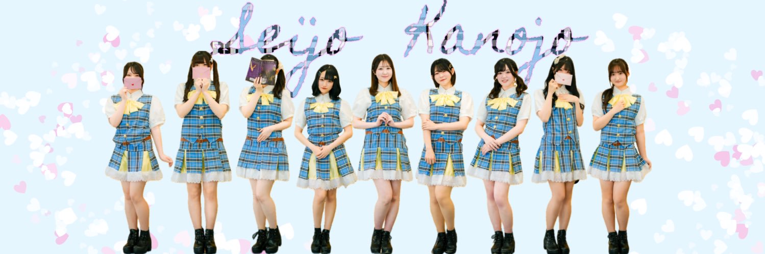 成城彼女's banner