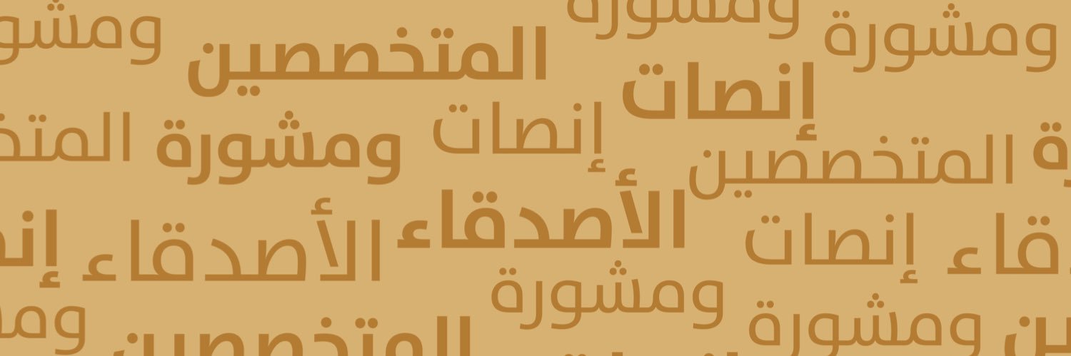 مركز ذاتي's banner