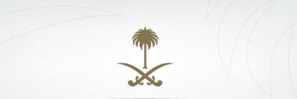 خالد الفالح | Khalid Al Falih's banner