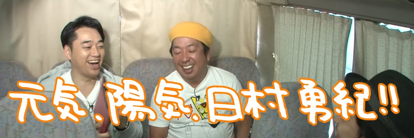 Yokoyama Taisei's banner