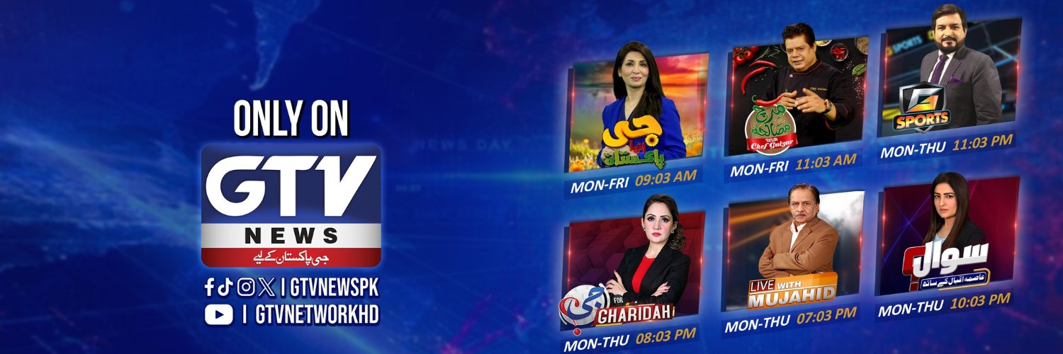 GTV News HD's banner