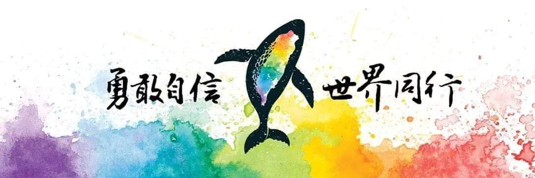 愛的豬五花's banner
