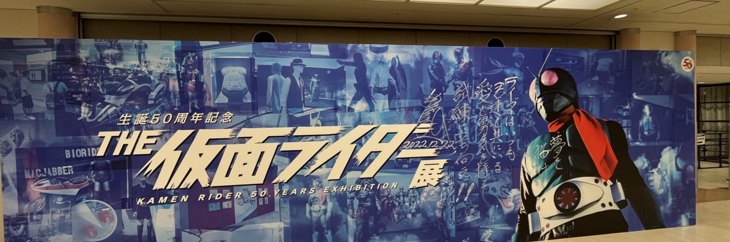 HIWA's banner