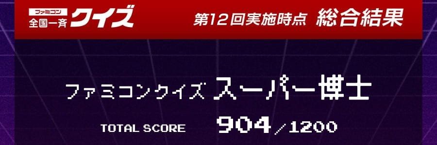 たいら's banner