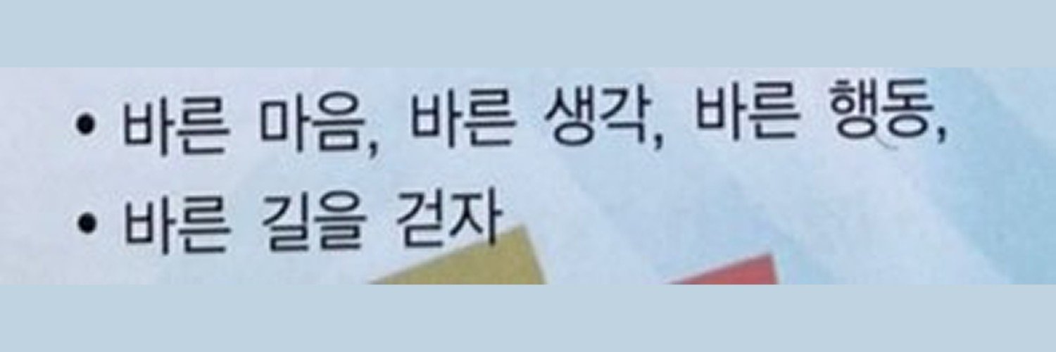 내이름은김삼승이's banner