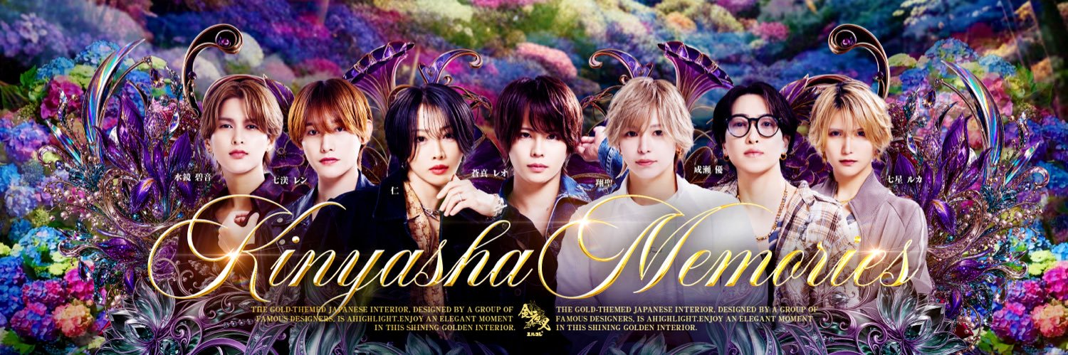 金夜叉~ZERO ~@エルコレ's banner