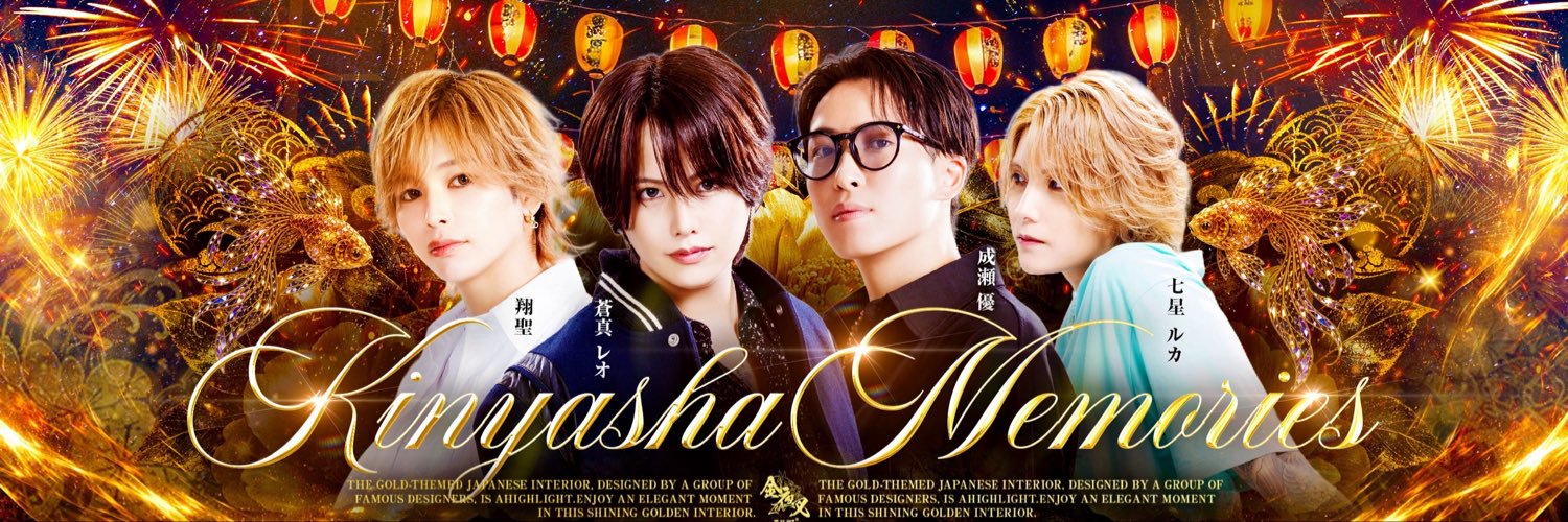 金夜叉~ZERO ~@エルコレ's banner