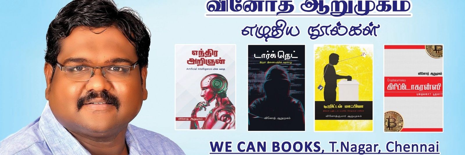 Vinod Arumugam- Cyber Bhudda's banner