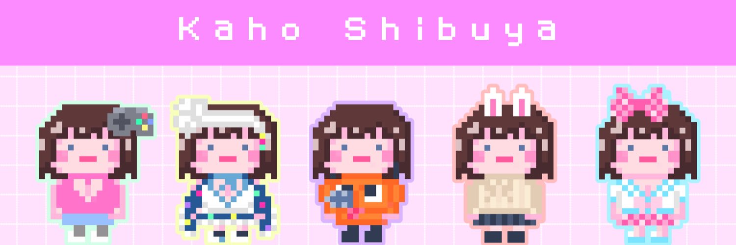 Shibuya Kaho 澁谷果歩's banner