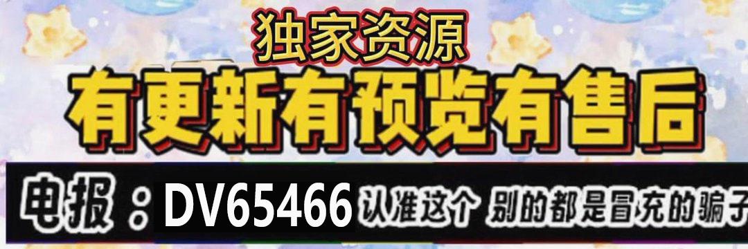 记者偷拍日常's banner