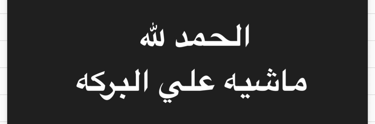 عبداللطيف.1969's banner