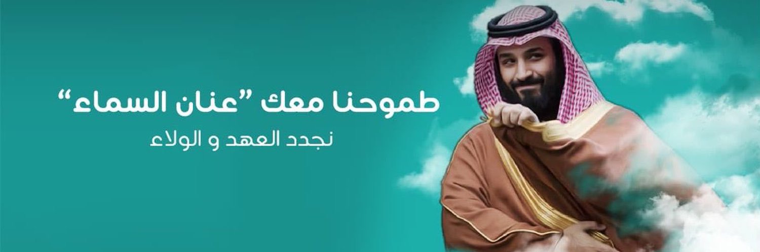 سلطان بن سمحه's banner