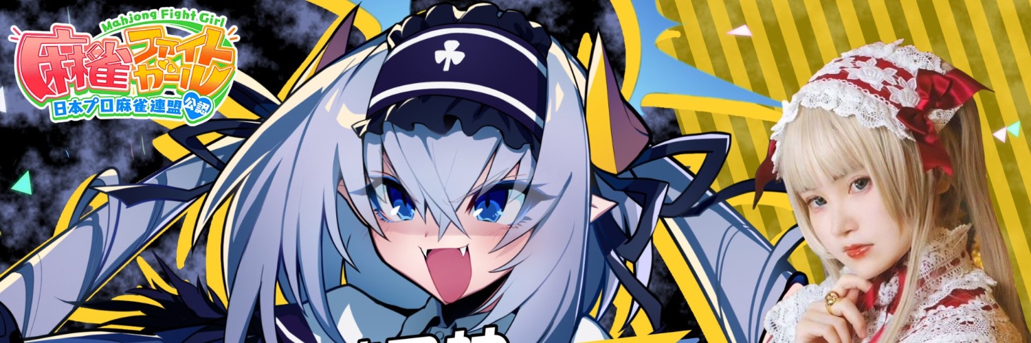 赤木クロ✝️6/28ぴたけっとK-1･2's banner