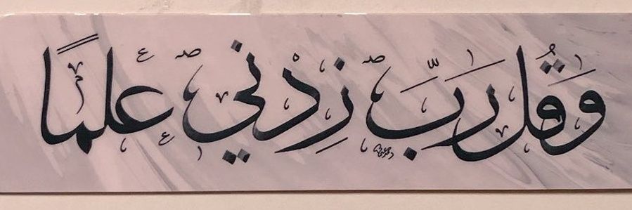 -'s banner