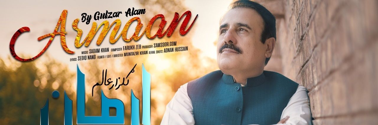 Gulzar Alam's banner