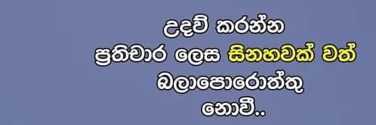 Ashanthi Warunasuriya's banner