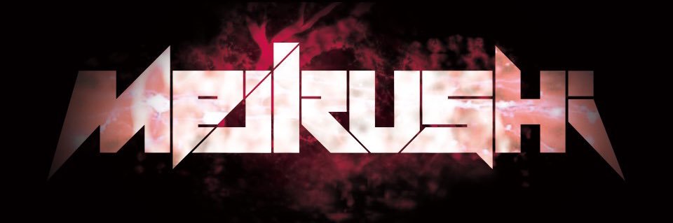 メジルシ髙倉 (BAR HELL)'s banner