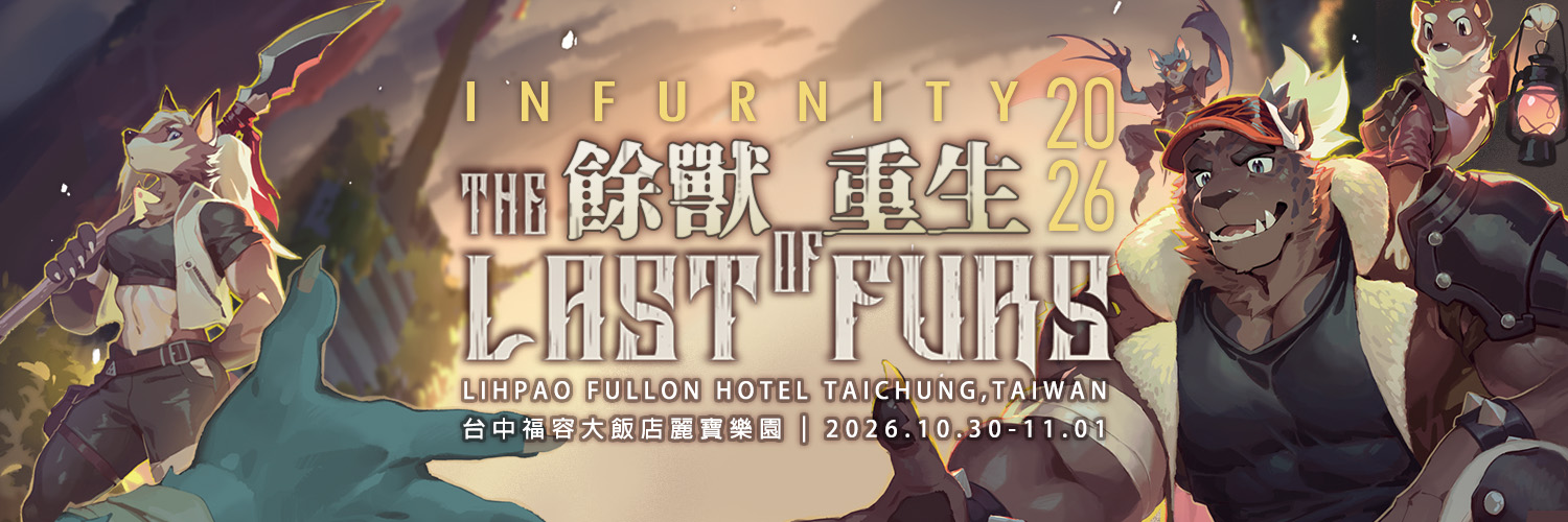 Infurnity Taiwan Furry Convention's banner