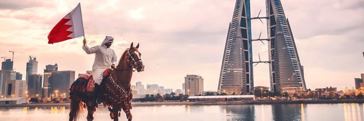 غـادة البحرين's banner