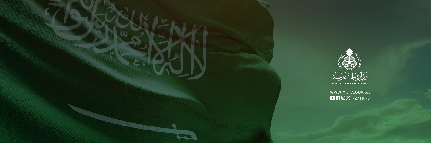 القنصلية في اسطنبول🇸🇦's banner